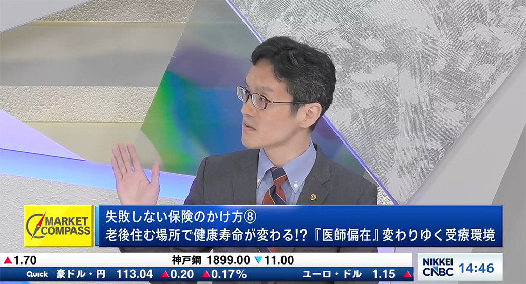 2026年4月14日 日経CNBC「MARKET COMPASS」出演