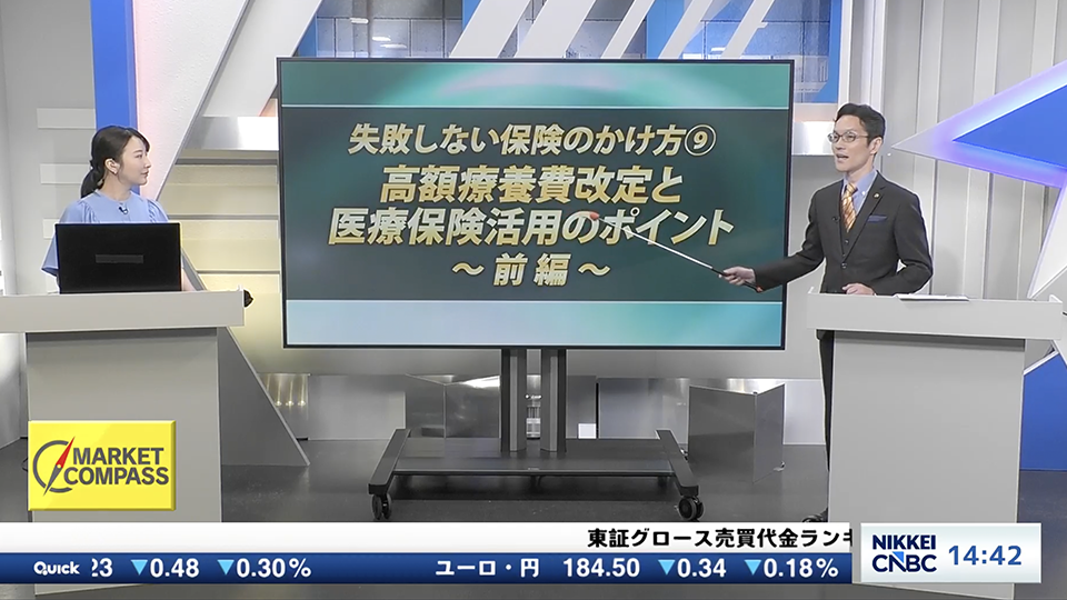 2026年4月14日 日経CNBC「MARKET COMPASS」出演